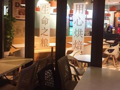 大堂-Dough&Joe团憩(瑞虹天地月亮湾店)