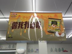 -blt精品超市(上海杨浦合生汇店)