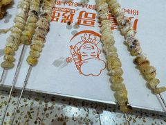 -小董哥烤串·爆汁大油边(故宫店)