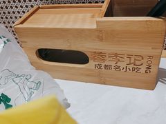 -蓉李记成都名小吃(合肥包河万达店)
