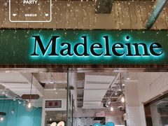 门面-Madeleine玛德琳(永平里店)