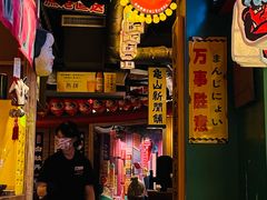 -MIKOMIKO和牛烧肉专门店(南门店)