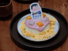 -WONDER ICE 萬得冰田(建設路总店)