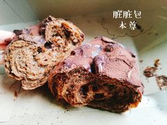 -PAPER STONE BAKERY(天环店)