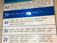 -无锡市第二人民医院(南院)