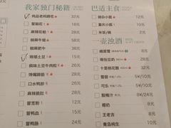 菜单-大成海鲜烧烤·海鲜粥(安顺路店)