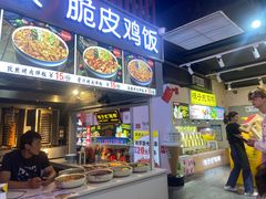 -老昆明网红小吃城(景星恒隆百货店)