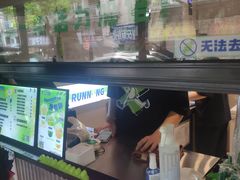 -小柠快跑·手打柠檬茶(万松园店)