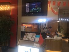 -川知味(京华城店)