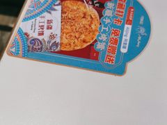 -阿里疆Alijiang·丝路美食·异域风情·清真(长楹天街店)