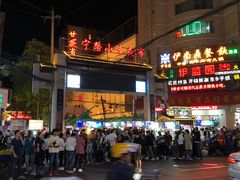 -清真老马家国华牛奶鸡蛋醪糟(正宁路店)