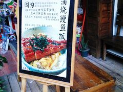 -小条食堂(筼筜天虹店)