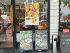-新旺茶餐厅·早餐·夜宵(仙霞店)