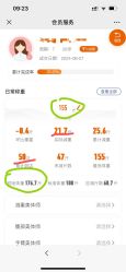 -丽减美瘦吧·减肥瘦身