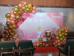 -星巴克臻选(南京艾尚天地店)