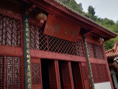 -天台山赤城山景区