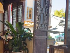 -芸南道·过桥米线(昆明老街旗舰店)