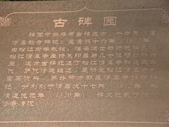 -松江清真寺