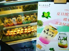-好一朵茉莉花(老门东店)