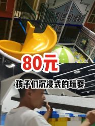 -反弹蹦床公园·亲子乐园·团建·派对(巴南万达店)