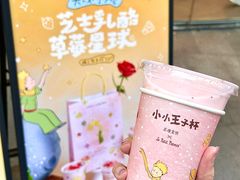 -茶理宜世(乐峰广场·尝乐集店)