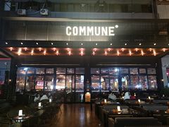 门面-COMMUNE幻师(十亩地店)