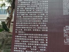 -柳侯公园
