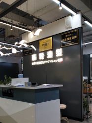 点击看大图 -藤野造型