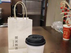 -茶米有言(城市市集龙之梦店)