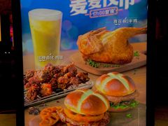 -麦当劳(宾水西道店)