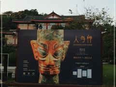 -浙江省博物馆(孤山馆区)