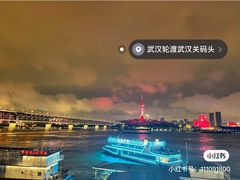 -武汉关码头(轮渡站)