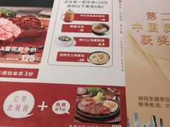 -杯子红牛排(创意产业园店)