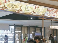 -粉小主·贵州酸汤牛肉粉(南京仙林金鹰店)