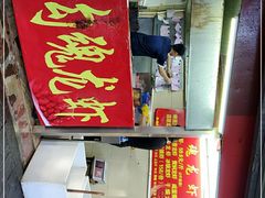 门面-龙虾奇迹(大华三路店)