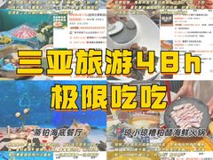 -亚龙湾海底世界