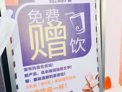 -新加坡斯味洛·鲜奶茶(石牌东店)