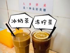 -渔记茶餐厅(渔村店)