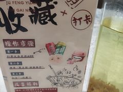 -聚丰园•湖鲜餐厅(阿红私房菜梅石路店)