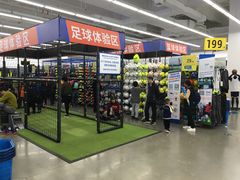 -迪卡侬(安德门店)