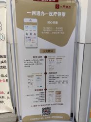 -上海市儿童医院(泸定路院区)