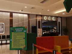 -威尔仕健身(虹桥南丰城店)