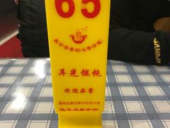 -潘国仙耳光馄饨(黄家阙路店)