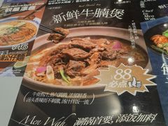 -敏华冰厅(平安金融中心店)