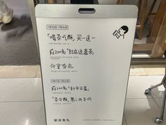 -喜茶(北京财富购物中心店)