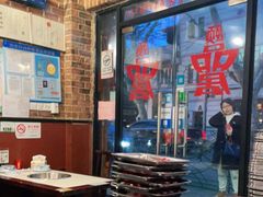 大堂-颐品居涮肉(乌鲁木齐中路店)