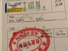 -宠福鑫康馨动物医院·骨科·眼科