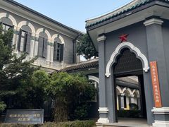 -湖南省立第一师范学校旧址