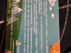 -泉州海丝野生动物世界