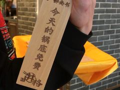 -井格重庆火锅(临平银泰城店)